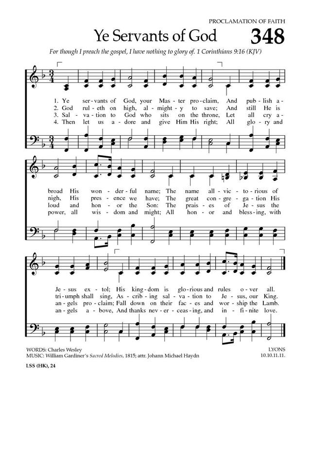 Baptist Hymnal 2008 page 491