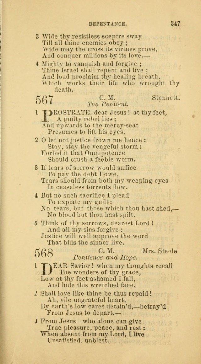 The Baptist Hymn Book: comprising a large and choice collection of psalms, hymns and spiritual songs, adapted to the faith and order of the Old School, or Primitive Baptists (2nd stereotype Ed.) page 349