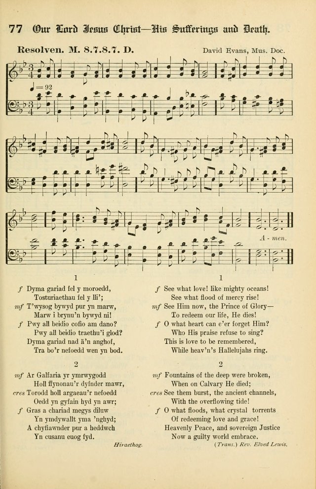 Cân a Mawl: llyfr hymna a thonau Methodistiaid Calfinaidd Unol Dalaethau yr America=Song and Praise: the hymnal of the Calvinistic Methodist Church of the United States of America page 79