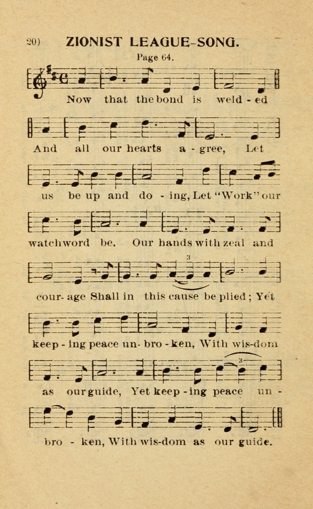 Collection of Zionist and National Songs: the best and most popular songs of famous poets in Hebrew, English, and Yiddish (8th ed.) page 21