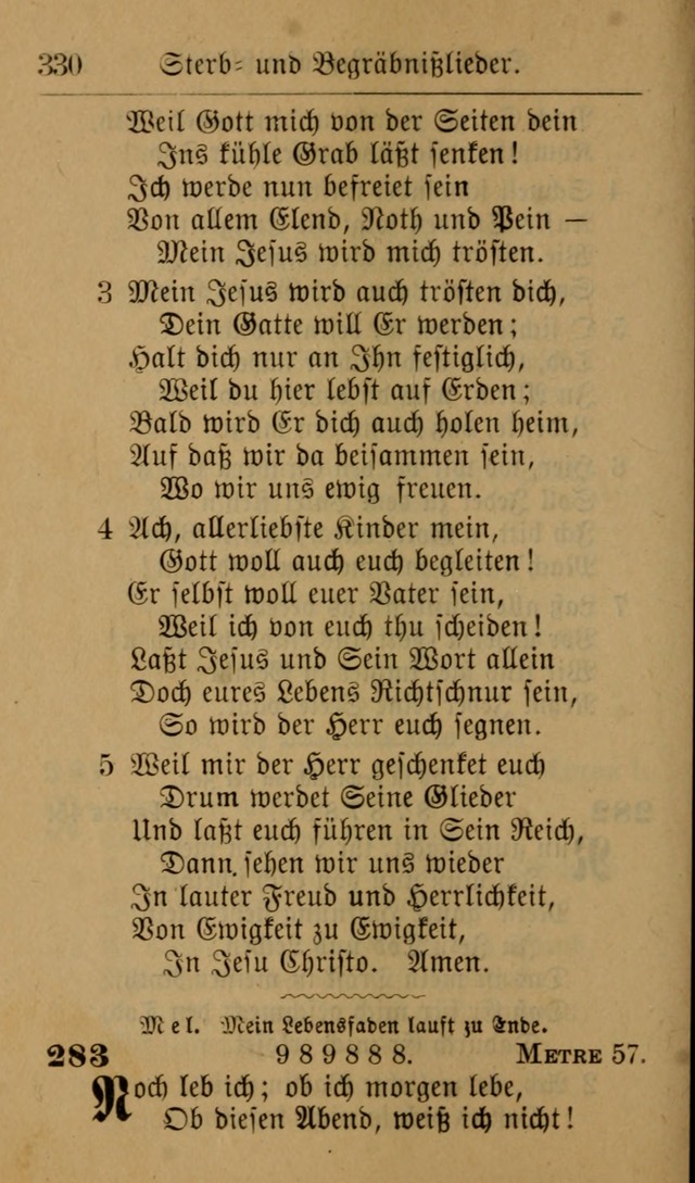 Allgemeine Lieder-Sammlung: zum Gebrauch für den privaten und öffentlichen Gottesdienst. (6th Aufl.) page 336