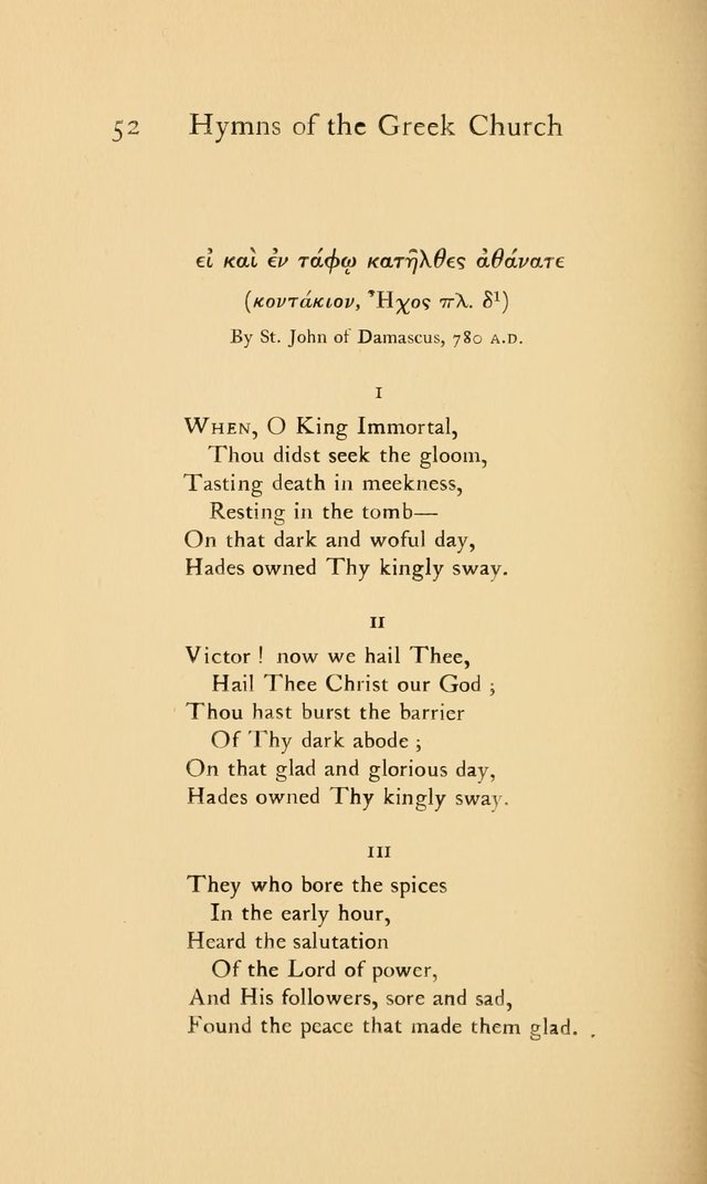 Hymns of the Greek Church page 52