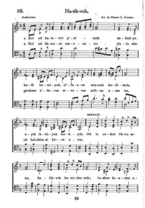 New Jewish Hymnal for Religious Schools and Junior Congregations. 8th ed. page 103