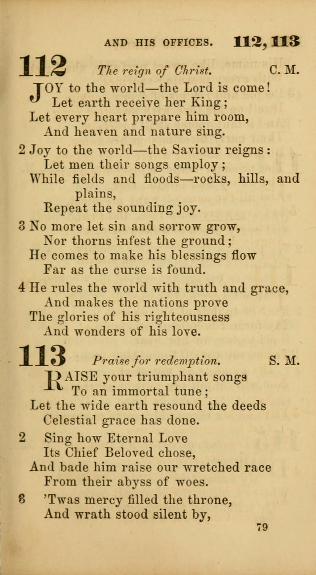 New Union Hymns page 81
