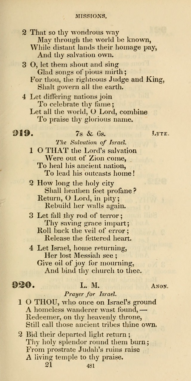 The Psalmist: a new collection of hymns for the use of Baptist churches; with a supplement page 541