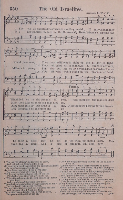 Songs of Joy and Gladness with Supplement page 253