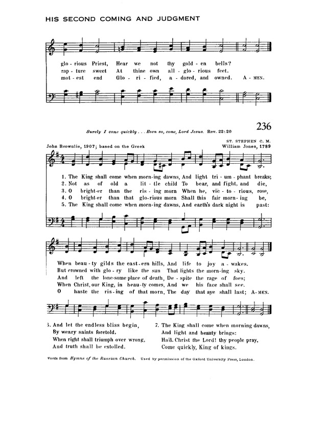 Trinity Hymnal page 199
