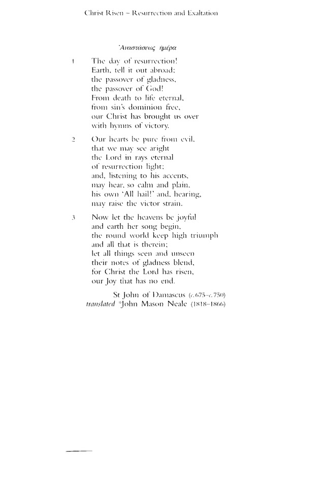 Church Hymnary (4th ed.) page 779