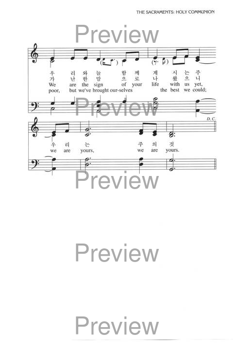찬송과 예배 = Chansong gwa yebae = Come, Let Us Worship: the Korean-English Presbyterian hymnal and service book page 394