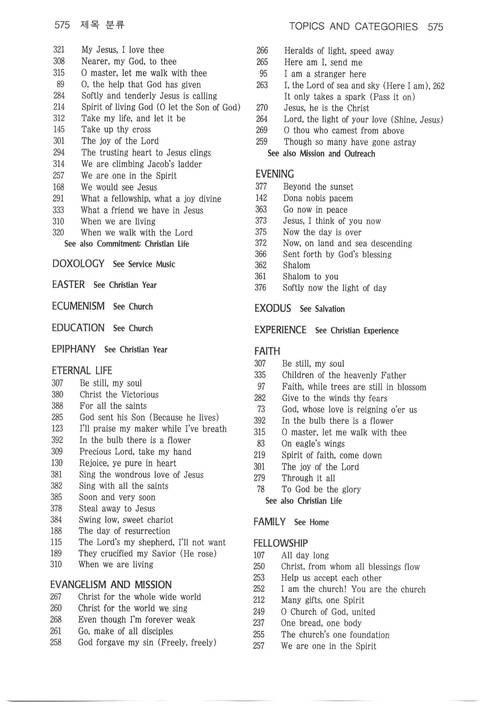 찬송과 예배 = Chansong gwa yebae = Come, Let Us Worship: the Korean-English Presbyterian hymnal and service book page 864