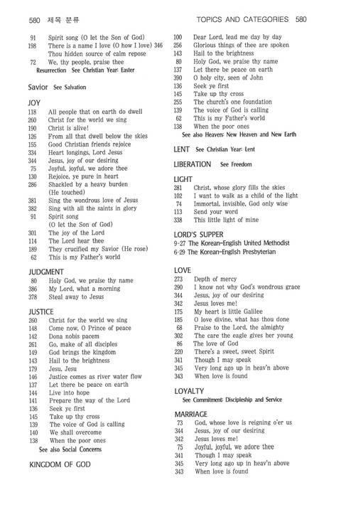 찬송과 예배 = Chansong gwa yebae = Come, Let Us Worship: the Korean-English Presbyterian hymnal and service book page 869