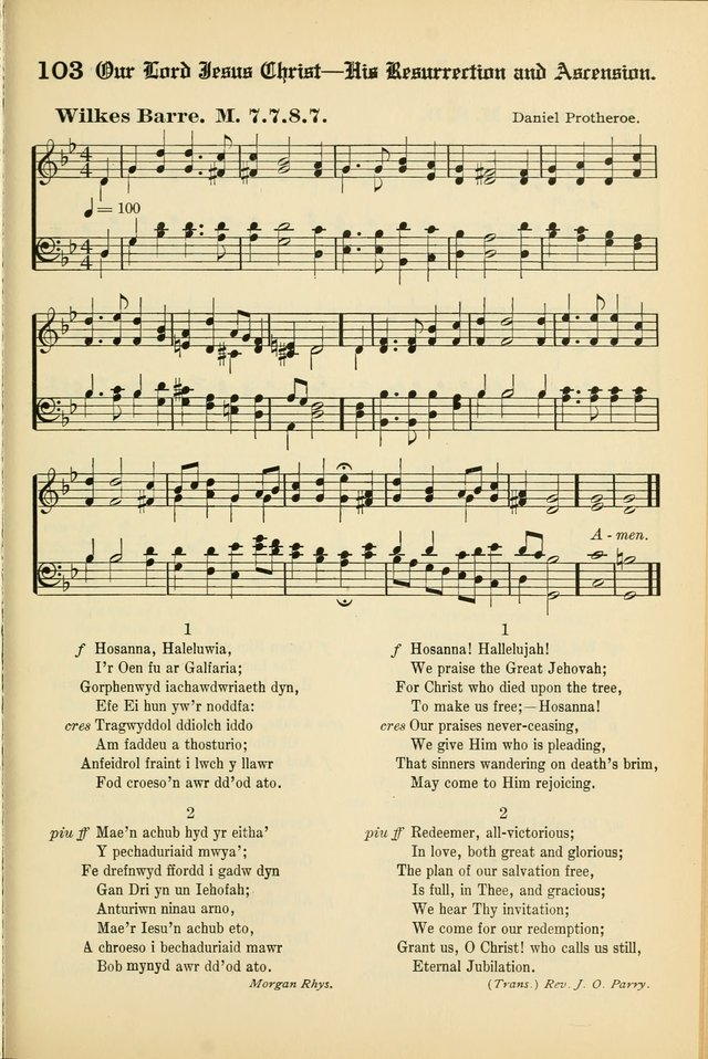 Cân a Mawl: llyfr hymna a thonau Methodistiaid Calfinaidd Unol Dalaethau yr America=Song and Praise: the hymnal of the Calvinistic Methodist Church of the United States of America page 105