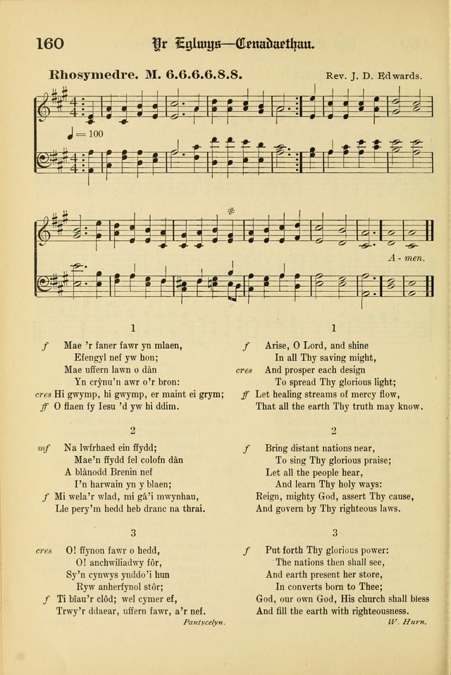 Cân a Mawl: llyfr hymna a thonau Methodistiaid Calfinaidd Unol Dalaethau yr America=Song and Praise: the hymnal of the Calvinistic Methodist Church of the United States of America page 162