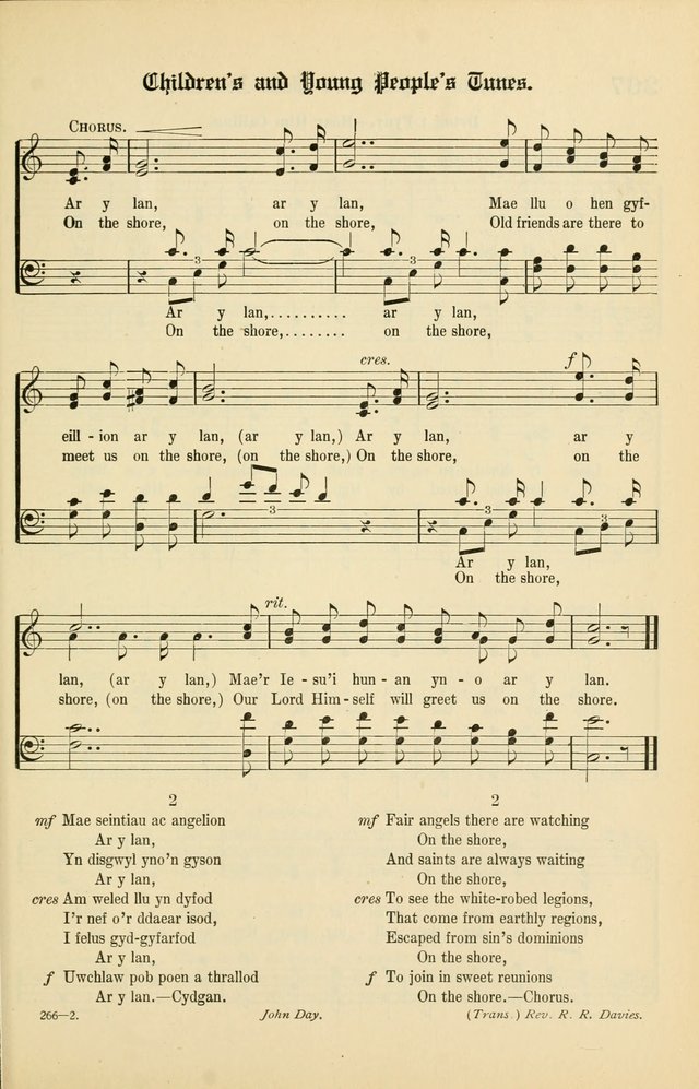 Cân a Mawl: llyfr hymna a thonau Methodistiaid Calfinaidd Unol Dalaethau yr America=Song and Praise: the hymnal of the Calvinistic Methodist Church of the United States of America page 273