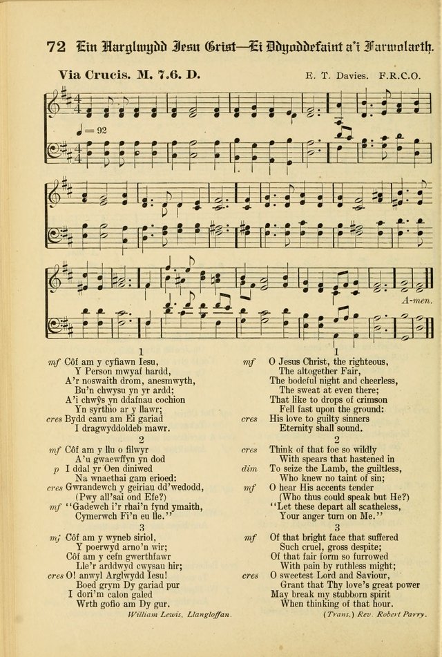 Cân a Mawl: llyfr hymna a thonau Methodistiaid Calfinaidd Unol Dalaethau yr America=Song and Praise: the hymnal of the Calvinistic Methodist Church of the United States of America page 74
