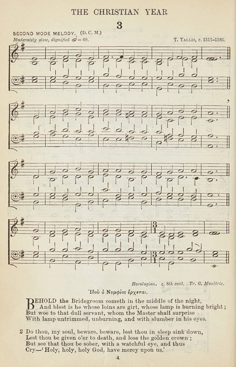 The English Hymnal: with tunes page 4