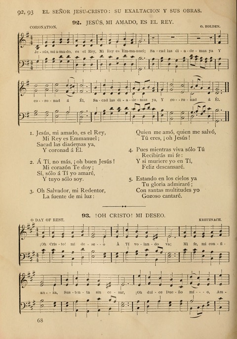 El Himnario Evangelico : Para el Uso de Todas Las Iglesias page 65