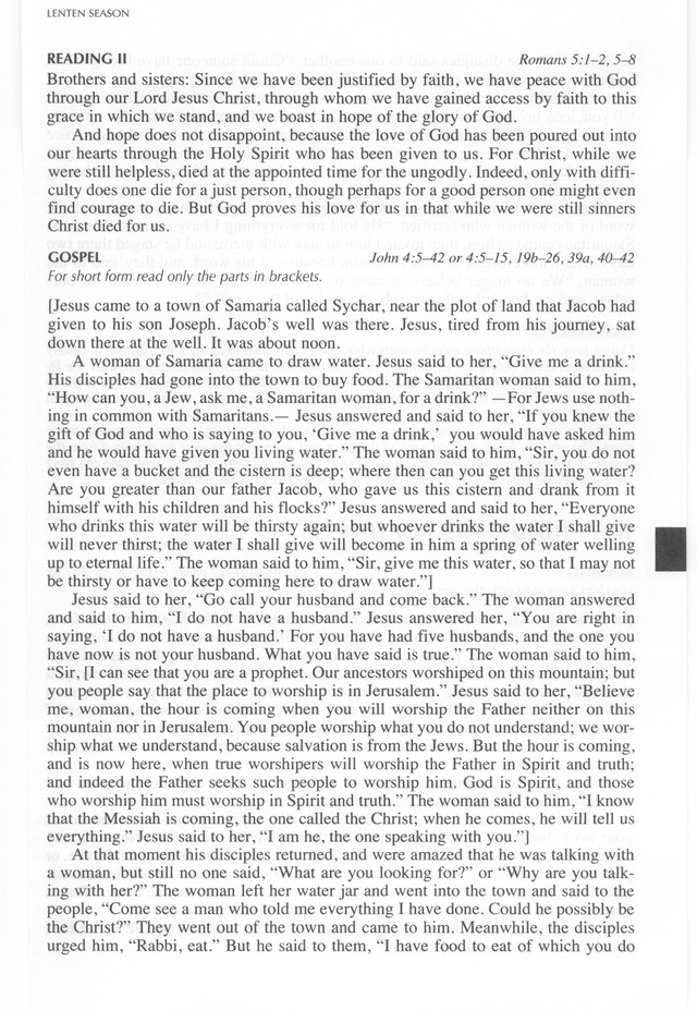 Gather (3rd ed.) page 895