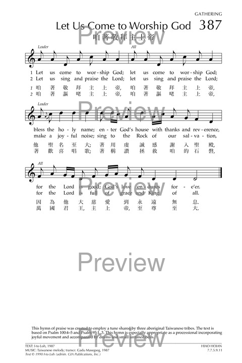 Glory to God: the Presbyterian Hymnal page 512