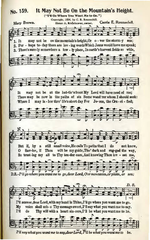 Great Songs of the Church: a comprehensive collection of psalms, hymns, and spiritual songs of the first class, suitable for all services of the church page 107