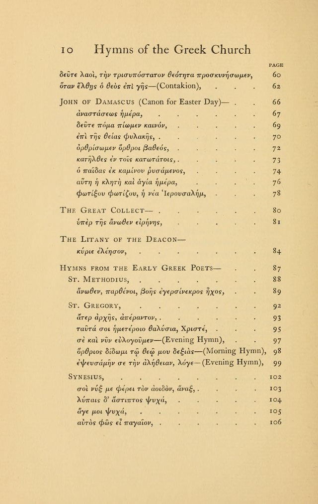 Hymns of the Greek Church page 10