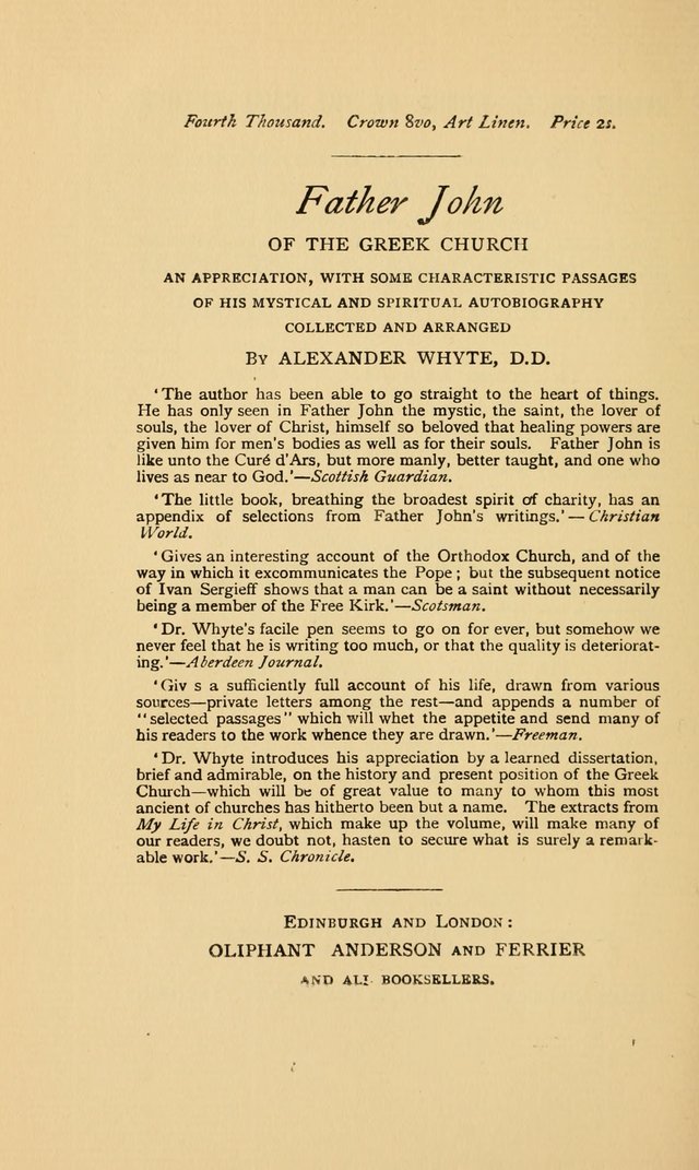 Hymns of the Greek Church page 112