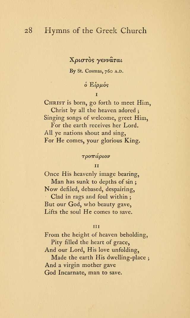 Hymns of the Greek Church page 28