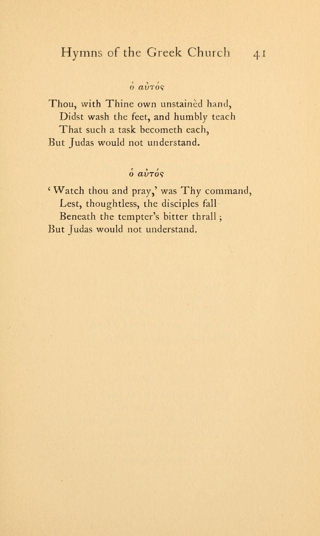 Hymns of the Greek Church page 41