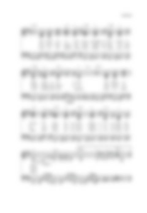 Lift Up Your Hearts: psalms, hymns, and spiritual songs page 203