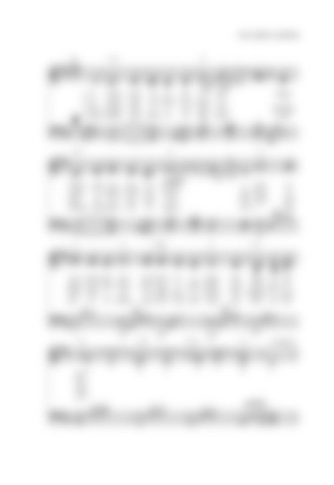 Lift Up Your Hearts: psalms, hymns, and spiritual songs page 880