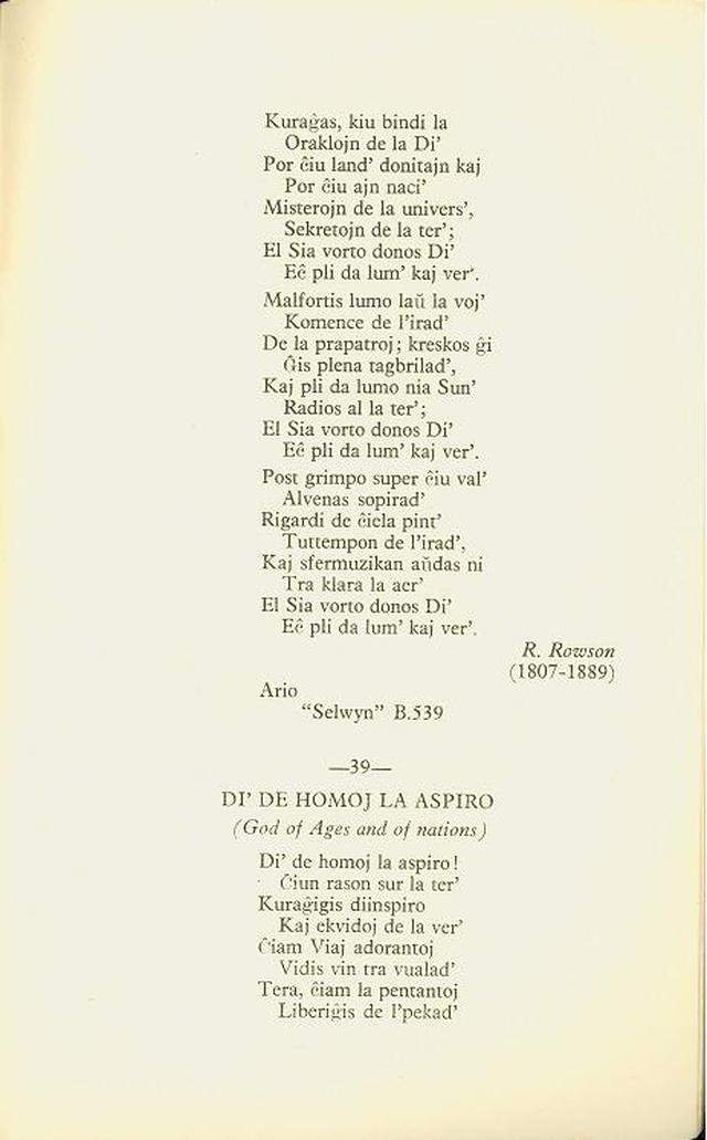 Liberala Himnaro page 27