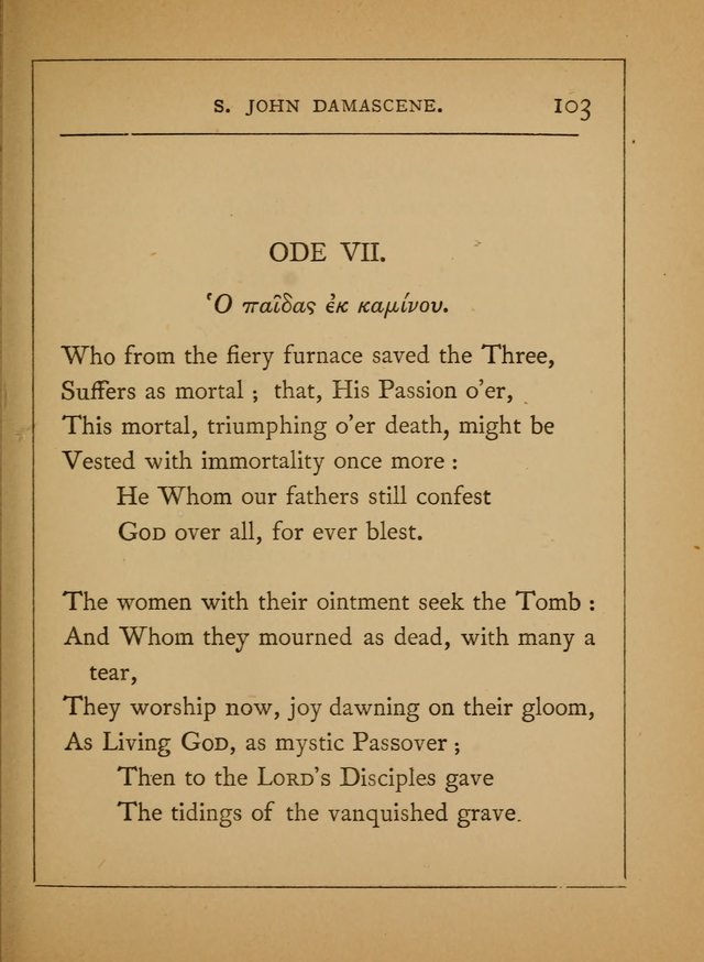 Hymns of the Eastern Church (5th ed.) page 103