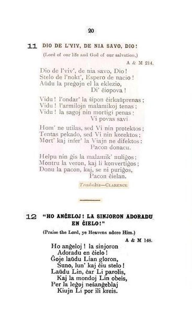 Ordo de Diservo page 8