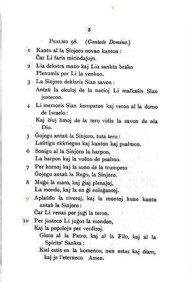 Ordo de Diservo page iii