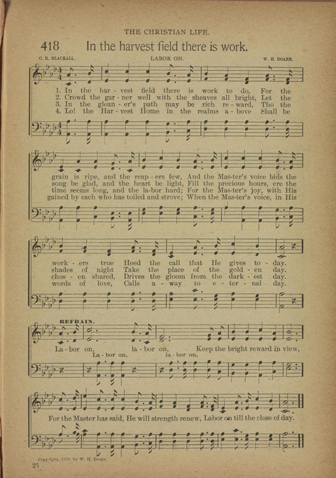 The Praise Hymnal: a collection of hymns and tunes page 386