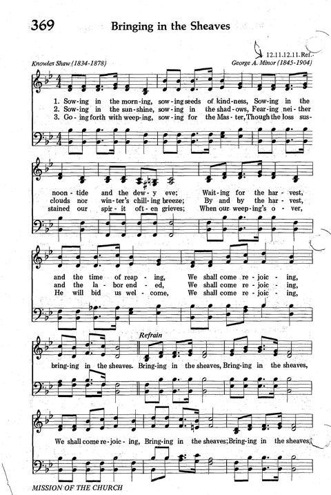 Seventh-day Adventist Hymnal page 359