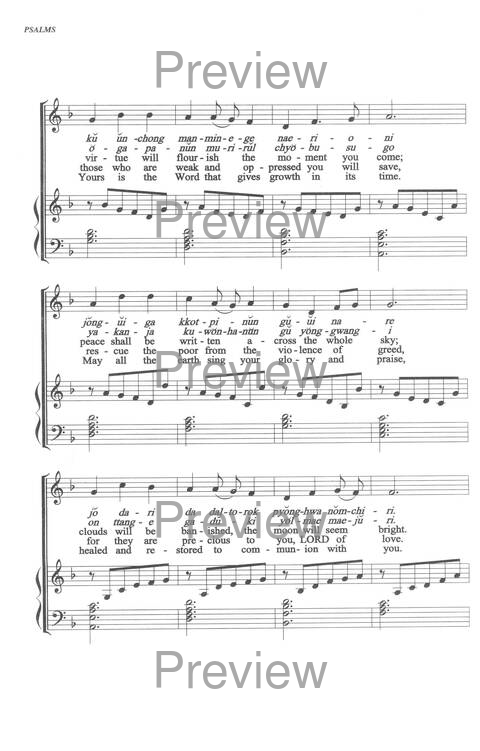 Sound the Bamboo: CCA Hymnal 2000 page 118