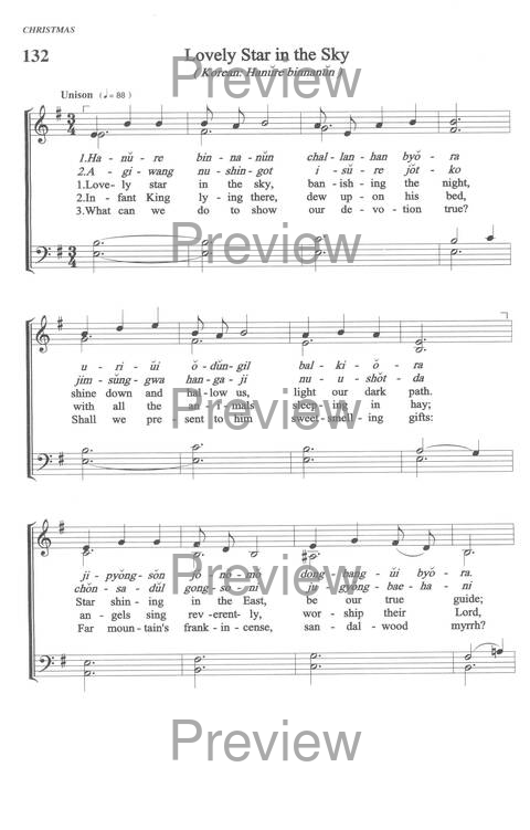 Sound the Bamboo: CCA Hymnal 2000 page 160