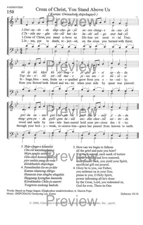 Sound the Bamboo: CCA Hymnal 2000 page 186