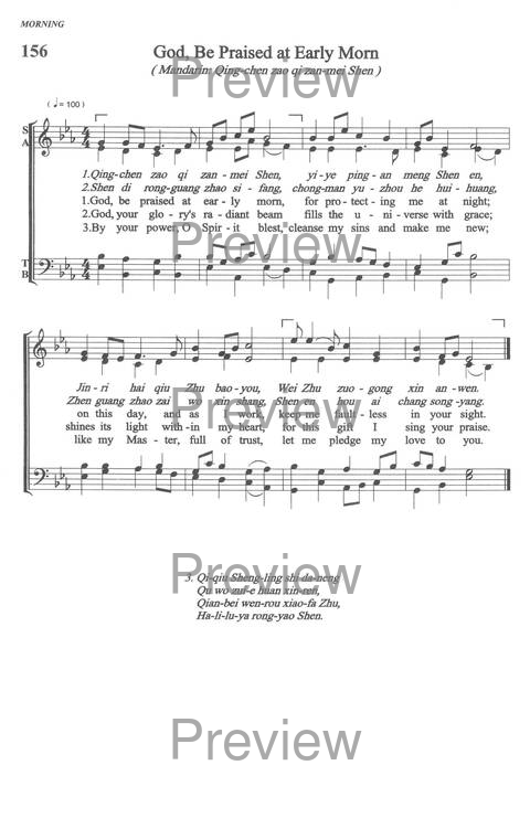 Sound the Bamboo: CCA Hymnal 2000 page 194