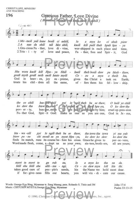 Sound the Bamboo: CCA Hymnal 2000 page 255