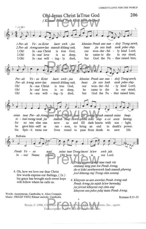 Sound the Bamboo: CCA Hymnal 2000 page 266