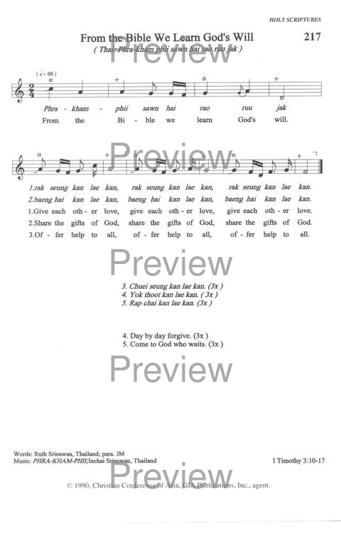 Sound the Bamboo: CCA Hymnal 2000 page 282