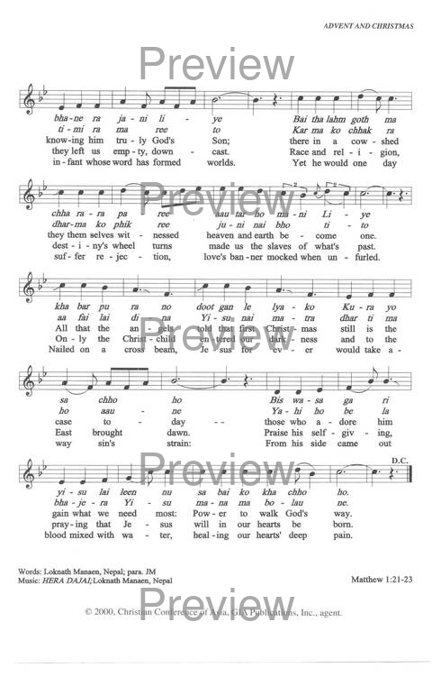 Sound the Bamboo: CCA Hymnal 2000 page 402