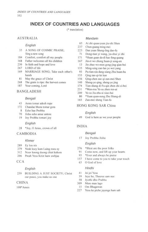 Sound the Bamboo: CCA Hymnal 2000 page 453