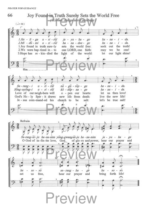 Sound the Bamboo: CCA Hymnal 2000 page 82