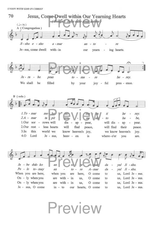 Sound the Bamboo: CCA Hymnal 2000 page 88
